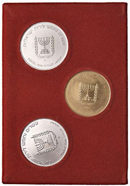 ISRAELE. UNA MEDAGLIA IN ORO E DUE IN ARGENTO IN ASTUCCIO. EMISSIONE GOVERNATIVA DEL 1974.  - Asta Monete di Milano, Casa Savoia, zecchini e Oselle in oro di Venezia  - Associazione Nazionale - Case d'Asta italiane