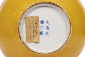 VASO, CINA, DINASTIA QING, SEC. XIX-XX  - Asta Arte orientale | 东方艺术   - Associazione Nazionale - Case d'Asta italiane