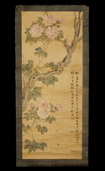 Arte Himalayana : Dipinto con fiori e thangka con divinit irata  Cina e Nepal, XIX - XX secolo  - Asta Asta 373 | ARTE ORIENTALE E ISLAMICA - ARTE ORIENALE E WUNDERKAMMER Online - Associazione Nazionale - Case d'Asta italiane