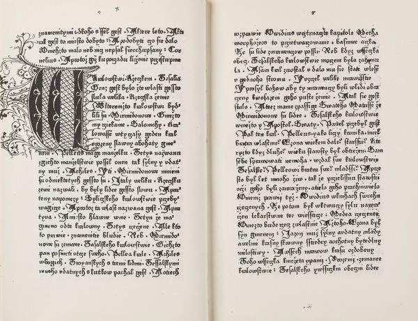 Kronika trojanska  - Asta L'arte di riprodurre codici - Associazione Nazionale - Case d'Asta italiane