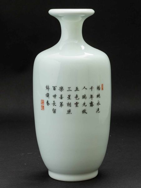 Vaso in porcellana con figure di saggi e iscrizioni, Cina, Repubblica, XX secolo  - Asta Fine chinese works of art - Associazione Nazionale - Case d'Asta italiane