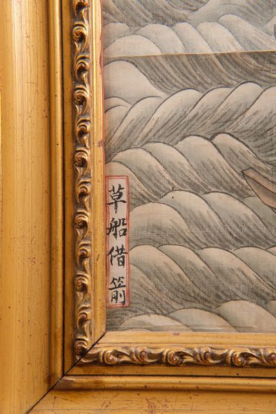 Dipinto su seta raffigurante scena di corte con iscrizione, Cina, Dinastia Qing, epoca Jiaqing (1796-1820)  - Asta Fine chinese works of art - Associazione Nazionale - Case d'Asta italiane