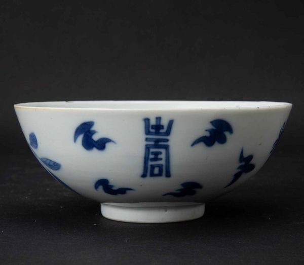 Ciotolina in porcellana bianca e blu con decori a melograno e simboli taoisti, Cina, Dinastia Qing, epoca Kangxi (1662-1722)  - Asta Fine chinese works of art - Associazione Nazionale - Case d'Asta italiane