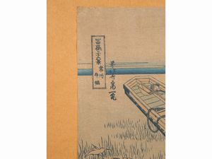 Katsushika Hokusai after : Monte Fuji e Ushibori nella provincia di Hitachi  - Asta L'arte di arredare - Associazione Nazionale - Case d'Asta italiane