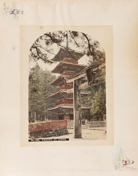 Anonimo : Pagoda a Nikko  - Asta Fotografia: Under 1K - Associazione Nazionale - Case d'Asta italiane