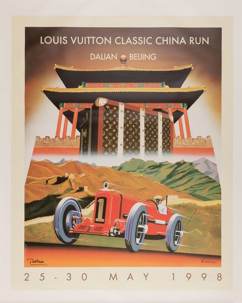 Razzia (Gerard Courbouleix, 1950)
 : Louis Vuitton Classic China Run Dalian-Beijing  - Asta POP Culture e Manifesti d'Epoca - Associazione Nazionale - Case d'Asta italiane