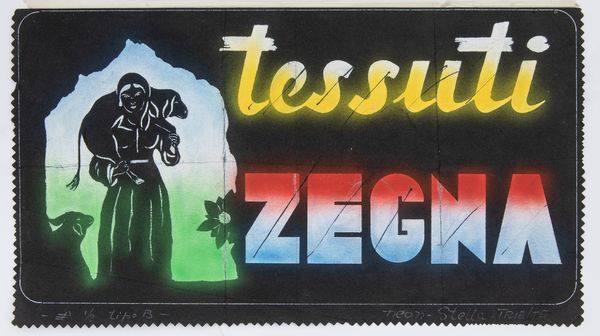 Anonimo : Tessuti Zegna  - Asta POP Culture e Manifesti d'Epoca - Associazione Nazionale - Case d'Asta italiane