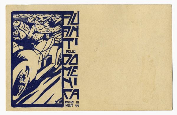 Umberto Boccioni : Avanti della domenica, cartolina postale.  - Asta Arte antica, moderna e contemporanea - Associazione Nazionale - Case d'Asta italiane