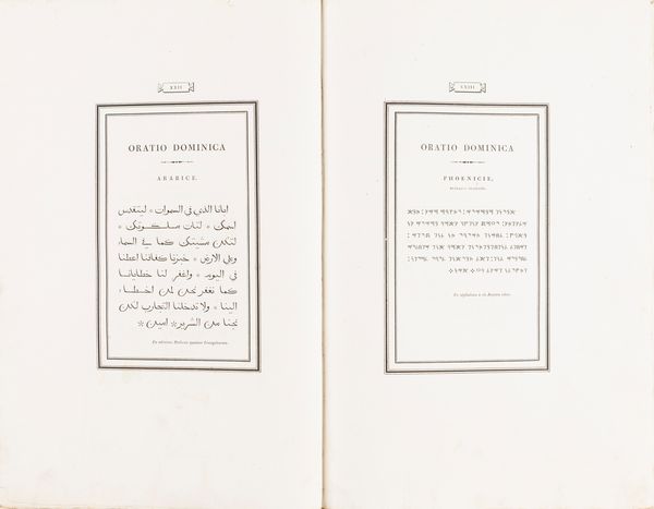 Oratio Dominica in 155. linguas versa et exoticis characteribus plerumque expressa  - Asta Libri, autografi e stampe - Associazione Nazionale - Case d'Asta italiane