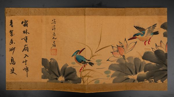 Libro contenente disegni su carta raffiguranti scena a soggetto naturalistico con volatili e iscrizione, Cina, Dinastia Qing, XIX secolo  - Asta Arte Orientale - Associazione Nazionale - Case d'Asta italiane