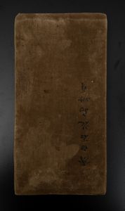 Libro contenente disegni su carta raffiguranti scena a soggetto naturalistico con volatili e iscrizione, Cina, Dinastia Qing, XIX secolo  - Asta Arte Orientale - Associazione Nazionale - Case d'Asta italiane