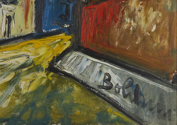 BOLDRINI GUSTAVO (1927 - 1987) : Paris.  - Asta Asta 394 | ARTE MODERNA E CONTEMPORANEA Virtuale - Associazione Nazionale - Case d'Asta italiane