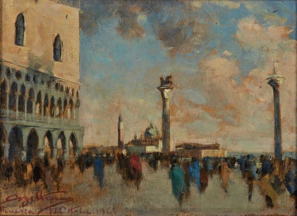 BELTRAME ACHILLE (1871 - 1945) : Piazza San Marco  - Asta Asta 395 | ARTE ANTICA E DEL XIX SECOLO Online - Associazione Nazionale - Case d'Asta italiane