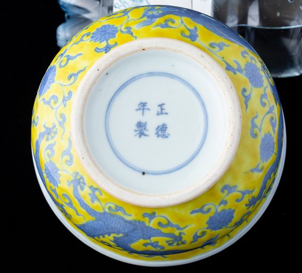 Vaso in porcellana con figure di draghi e decori vegetali sui toni del blu su fondo giallo, Cina, Dinastia Qing, epoca Guangxu (1875-1908)  - Asta Arte orientale - Associazione Nazionale - Case d'Asta italiane