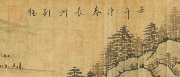 Grande dipinto su carta raffigurante paesaggio montano e iscrizione, Cina, Dinastia Qing, XIX secolo  - Asta Arte orientale - Associazione Nazionale - Case d'Asta italiane