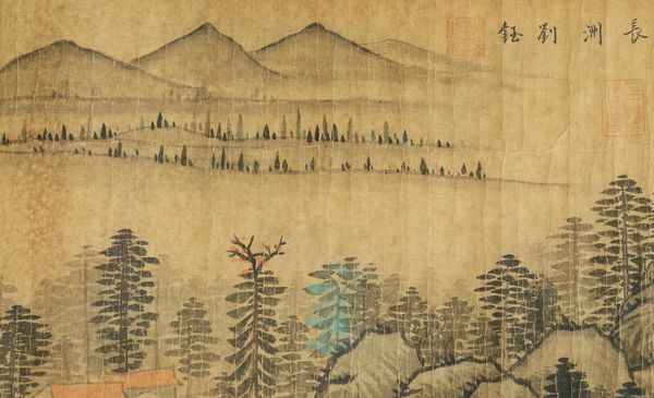 Grande dipinto su carta raffigurante paesaggio montano e iscrizione, Cina, Dinastia Qing, XIX secolo  - Asta Arte orientale - Associazione Nazionale - Case d'Asta italiane