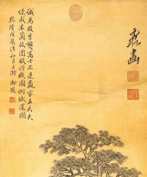 Dipinto su seta raffigurante paesaggio con iscrizione e sigillo, Cina, Dinastia Qing, XIX secolo  - Asta Arte orientale - Associazione Nazionale - Case d'Asta italiane