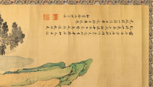 Dipinto su carta raffigurante dignitario con altri personaggi entro paesaggio e iscrizione, Cina, Dinastia Qing, XIX secolo  - Asta Arte orientale - Associazione Nazionale - Case d'Asta italiane