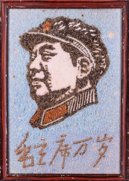 Ritratto di Mao Tse-Tung, Cina, Repubblica, XX secolo  - Asta Arte orientale - Associazione Nazionale - Case d'Asta italiane