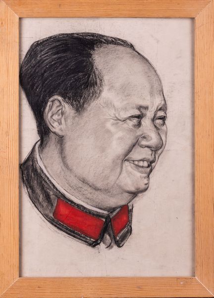 Tre ritratti di Mao Tse-Tung, Cina, Repubblica, XX secolo  - Asta Arte orientale - Associazione Nazionale - Case d'Asta italiane