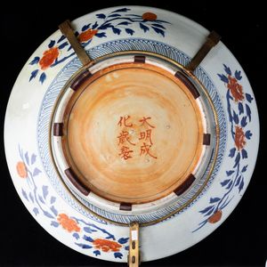 Grande piatto in porcellana Imari con figure di guerrieri e soggetti naturalistici entro riserve sagomate, Giappone, XIX secolo  - Asta Arte orientale - Associazione Nazionale - Case d'Asta italiane