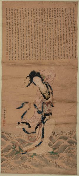 Dipinto su carta raffigurante Guanyin con iscrizione, Cina, Dinastia Qing, XIX secolo  - Asta Fine Chinese Works of Art - Associazione Nazionale - Case d'Asta italiane