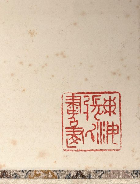 Dipinto su carta raffigurante topolini e frutta firmato  - Asta Fine Chinese Works of Art - Associazione Nazionale - Case d'Asta italiane