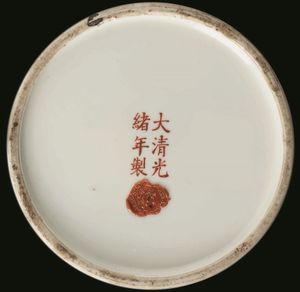 Vaso cilindrico in porcellana con decoro naturalistico e peonie in fiore, Cina, Dinastia Qing, marca e del periodo Guangxu (1875-1908)  - Asta Fine Chinese Works of Art - Associazione Nazionale - Case d'Asta italiane