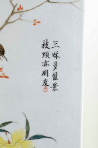 Placca in porcellana raffigurante uccellino tra i rami, fiori e iscrizione, Cina, Dinastia Qing, fine XIX secolo  - Asta Fine Chinese Works of Art - Associazione Nazionale - Case d'Asta italiane