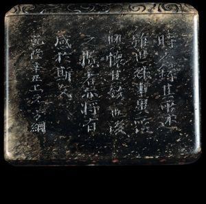 Coppia di rari sigilli in giada con figure di draghi incise e iscrizioni, Cina, Dinastia Qing, epoca Kangxi (1662-1722)  - Asta Fine Chinese Works of Art - Associazione Nazionale - Case d'Asta italiane