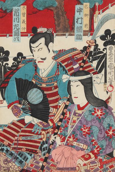 MANIFATTURA GIAPPONESE DEL XIX SECOLO : Gruppo di 7 xilografie raffiguranti personaggi del teatro Kabuki  - Asta Asta 401 | ARTE ANTICA E DEL XIX SECOLO Online - Associazione Nazionale - Case d'Asta italiane