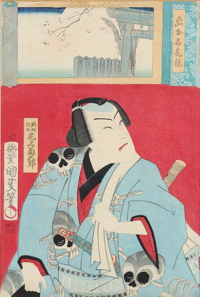 MANIFATTURA GIAPPONESE DEL XIX SECOLO : Gruppo di 7 xilografie raffiguranti personaggi del teatro Kabuki  - Asta Asta 401 | ARTE ANTICA E DEL XIX SECOLO Online - Associazione Nazionale - Case d'Asta italiane