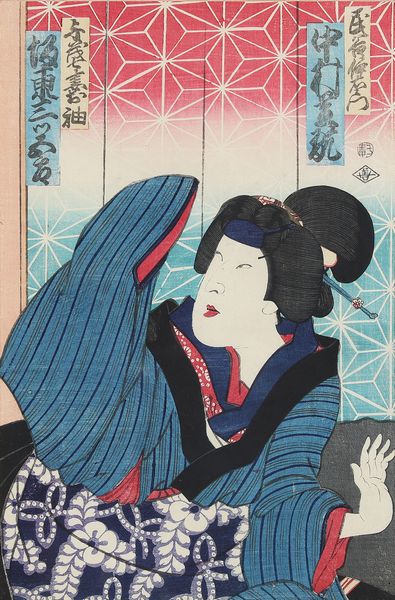 MANIFATTURA GIAPPONESE DEL XIX SECOLO : Gruppo di 7 xilografie raffiguranti personaggi del teatro Kabuki  - Asta Asta 401 | ARTE ANTICA E DEL XIX SECOLO Online - Associazione Nazionale - Case d'Asta italiane