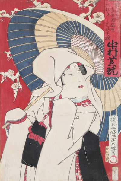 MANIFATTURA GIAPPONESE DEL XIX SECOLO : Gruppo di 7 xilografie raffiguranti personaggi del teatro Kabuki  - Asta Asta 401 | ARTE ANTICA E DEL XIX SECOLO Online - Associazione Nazionale - Case d'Asta italiane