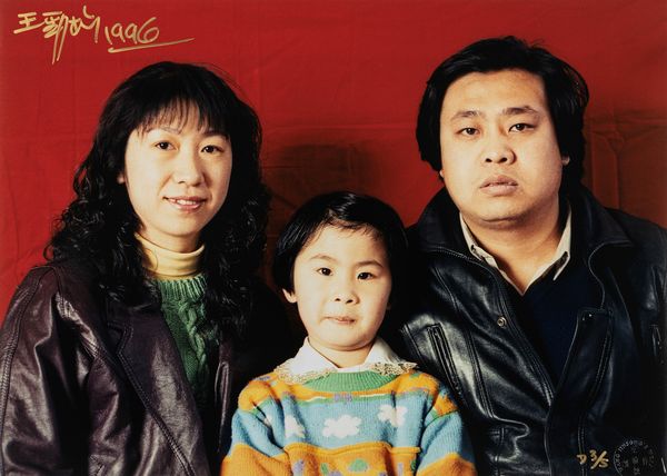 Jinsong Wang : Dalla serie Standard Family  - Asta Fotografia: Under 1K - Associazione Nazionale - Case d'Asta italiane