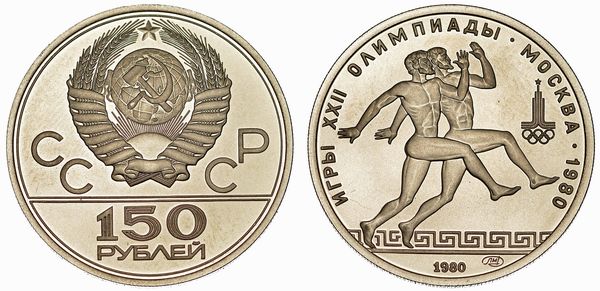 RUSSIA. URSS, 1917-1991. 150 Rubli. Olimpiadi di Mosca 1980.  - Asta Numismatica - Associazione Nazionale - Case d'Asta italiane