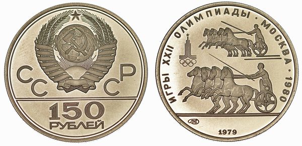RUSSIA. URSS, 1917-1991. 150 Rubli. Olimpiadi di Mosca 1980.  - Asta Numismatica - Associazione Nazionale - Case d'Asta italiane