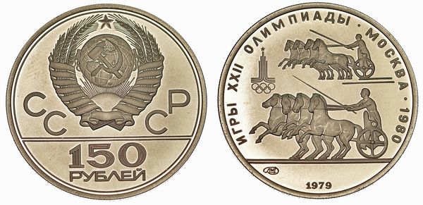 RUSSIA. URSS, 1917-1991. 150 Rubli. Olimpiadi di Mosca 1980.  - Asta Numismatica | Rinascimento - Associazione Nazionale - Case d'Asta italiane