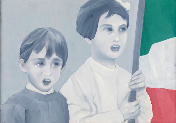 Gian Marco Montesano : Suite trentina (n 5)  - Asta Arte Moderna e Contemporanea - Associazione Nazionale - Case d'Asta italiane