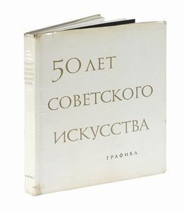 50 Let Sovetskogo Iskusstva. Grafika.  - Asta Libri a stampa dal XVI al XX secolo | ASTA A TEMPO - PARTE II  - Associazione Nazionale - Case d'Asta italiane