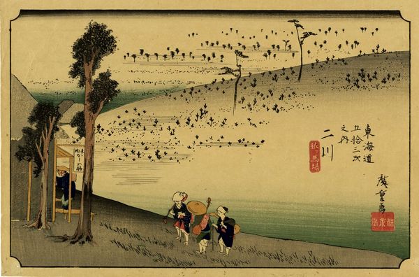 UTAGAWA HIROSHIGE I (AND? TOKUTAR?) : Undici tavole da Tkaid gojsan tsugi no uchi (Le cinquantatre stazioni della Tokaido o Grande Tkaid.  - Asta Arte antica, Orientalia e Cartografia | ASTA A TEMPO - PARTE I - Associazione Nazionale - Case d'Asta italiane