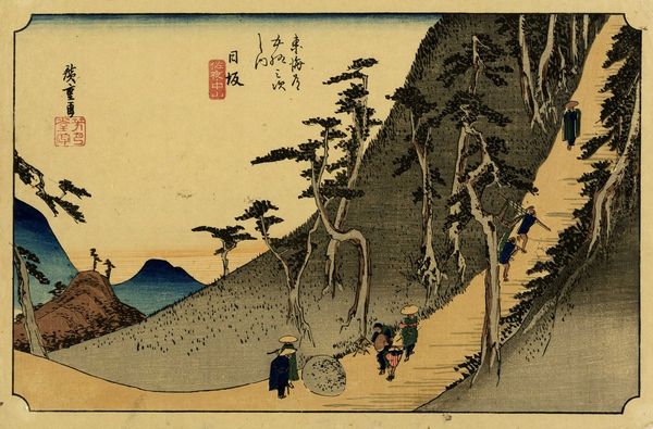 UTAGAWA HIROSHIGE I (AND? TOKUTAR?) : Undici tavole da Tkaid gojsan tsugi no uchi (Le cinquantatre stazioni della Tokaido o Grande Tkaid.  - Asta Arte antica, Orientalia e Cartografia | ASTA A TEMPO - PARTE I - Associazione Nazionale - Case d'Asta italiane