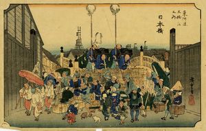 UTAGAWA HIROSHIGE I (AND? TOKUTAR?) : Undici tavole da Tkaid gojsan tsugi no uchi (Le cinquantatre stazioni della Tokaido o Grande Tkaid.  - Asta Arte antica, Orientalia e Cartografia | ASTA A TEMPO - PARTE I - Associazione Nazionale - Case d'Asta italiane