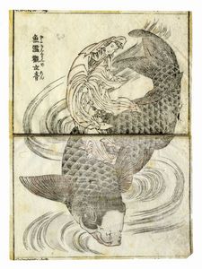 KATSUSHIKA HOKUSAI : Cinque tavole da (Katsushika Iitsu iboku) Hokusai manga shohen-jgohen.  - Asta Arte antica, Orientalia e Cartografia | ASTA A TEMPO - PARTE I - Associazione Nazionale - Case d'Asta italiane