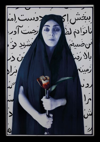 Shirin Neshat : Seeking Martyrdom, dalla serie Women of Allah 1993-1997  - Asta Fotografia - Associazione Nazionale - Case d'Asta italiane