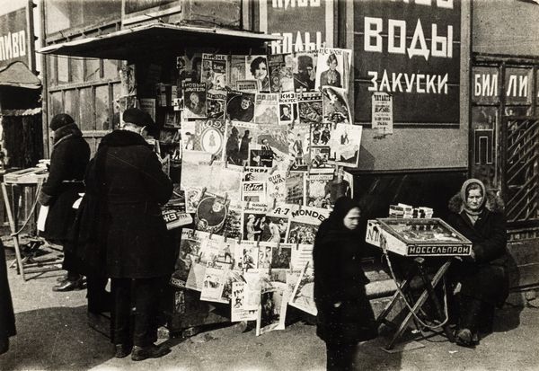 Aleksandr Michajlovič Rodčenko, Attribuito a : lotto formato da due scatti fotografici Senza titolo  - Asta Fotografia - Associazione Nazionale - Case d'Asta italiane