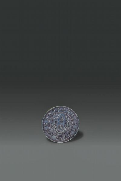 MONETA : Moneta in argento  Cina  Repubblica  XX sec Diam cm 3 7  - Asta Asta di Arte Orientale - Associazione Nazionale - Case d'Asta italiane