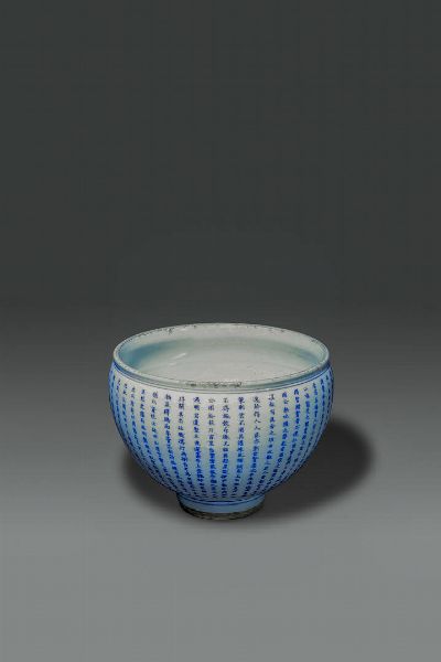 PICCOLA VASCA : Piccola vasca in porcellana bianco e blu decorata con iscrizioni  Cina  dinastia Qing  XIX sec H cm 16 Diam cm 21  - Asta Asta di Arte Orientale - Associazione Nazionale - Case d'Asta italiane