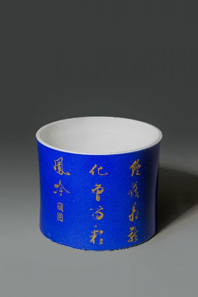 BRUSH POT : Brush pot in porcellana blu cobalto con decorazioni lumeggiate in oro  CIna  Repubblica  XX sec H cm 15 DIam cm 20  - Asta Asta di Arte Orientale - Associazione Nazionale - Case d'Asta italiane