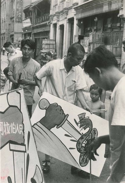 Henri Cartier-Bresson : Violent Poster  - Asta Fotografia - Associazione Nazionale - Case d'Asta italiane